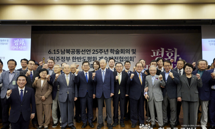 김동연 경기도지사, “평화는 실천의 결과,경기도부터 6·15 정신 이어 평화를 일상으로”