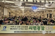 수원시, 수원 군 공항 공동피해 해결방안 모색,"군 공항으로 인한 소음피해, 고도제한 등 공동의 피해에 대한 정확한 인식과 해결방안은?"