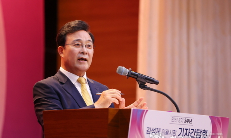 김성제 의왕시장, “성과의 3년, 도약의 1년, ‘2030 살기 좋은 도시 의왕’ 향해 전진”