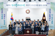 화성특례시의회 하반기 1주년, "총 9회 98일간의 회기, 시민의 삶에 실질적 영향을 주는 안건들 심의하고 의결해 ..."