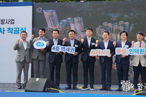 유영일 경기도의원, 인덕원 ‘인텐스퀘어(IntenSquare)’착공식 참석