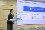 광명시는 모든것을 함께 한다., '정신·생명·기억 지킴' 3대 마음 안전망 가동...정신건강부터 치매 예방까지… 모두의 마음 돌본다