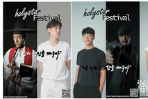 사)수원교구가톨릭문화원, ‘진짜 할로윈’ 제1회 홀리스타 페스티벌 개최