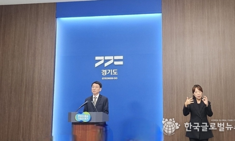 경기도, 2026년도 본예산 39조 9,046억 원 편성