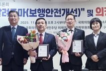 2025 선진교통문화 토론회 및 의정대상 시상식 성료, "시민 중심의 안전한 교통 환경 조성"