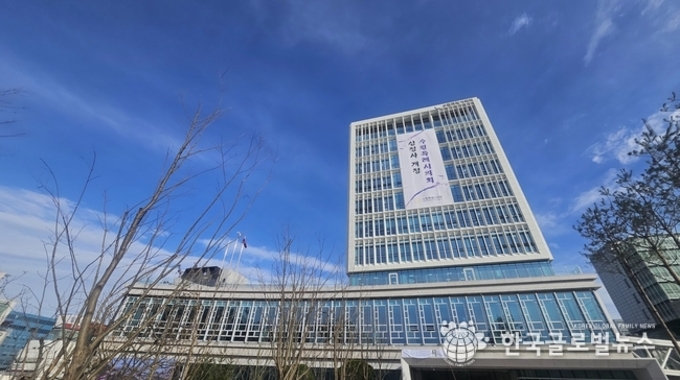 수원특례시의회,73년만의 독립 신청사 개청식 개최