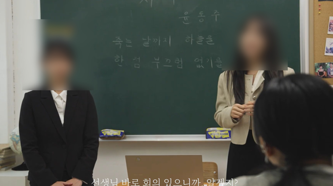경기도교육청의 교사 비하 영상, "공교육 신뢰를 파괴, 교사·학생 중심 교육 원칙을 훼손했다."