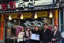 축산물품질평가원 경기지원, 소비자가 믿고 이용하는 ‘우수 정육점’ 38개소 선정