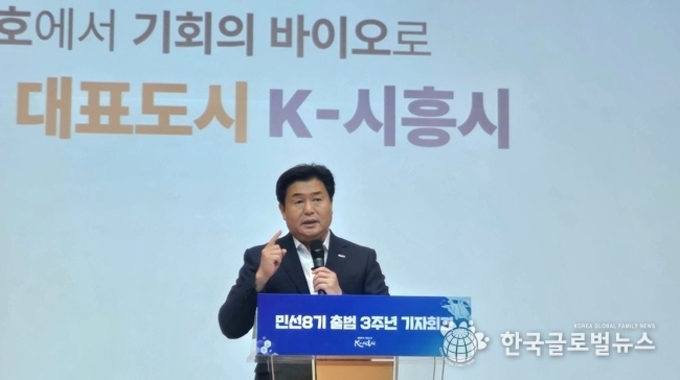 [민선8기 특집] 시흥시 임병택 시장, “시흥의 변화는 시민의 삶 속에서 완성된다”