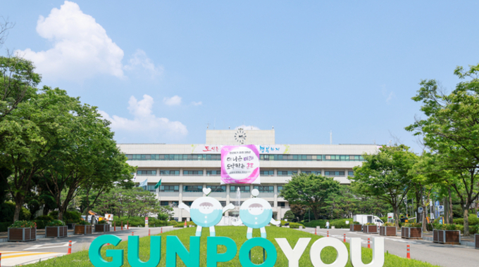 [민선8기 특집] 군포시 하은호 시장," 군포시를 가로 지른 철도지하화,도심단절 해소·개발 여력 확대 등 장기적 도시경쟁력 강화"