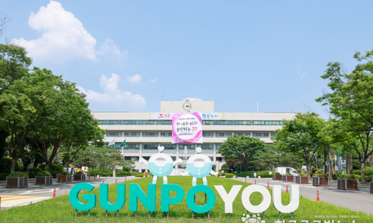 [민선8기 특집] 군포시 하은호 시장," 군포시를 가로 지른 철도지하화,도심단절 해소·개발 여력 확대 등 장기적 도시경쟁력 강화"