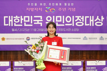 김현채 의정부시의회 운영위원장, ‘제5회 대한민국 위민의정대상’ 우수상·행안위원장상 동시 수상