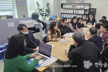 경소협, 2025소비자권익향상 토론회 평가회의 열어"다양한 계층의 입장, 다각적인 소비자의 문제 다뤄졌다."