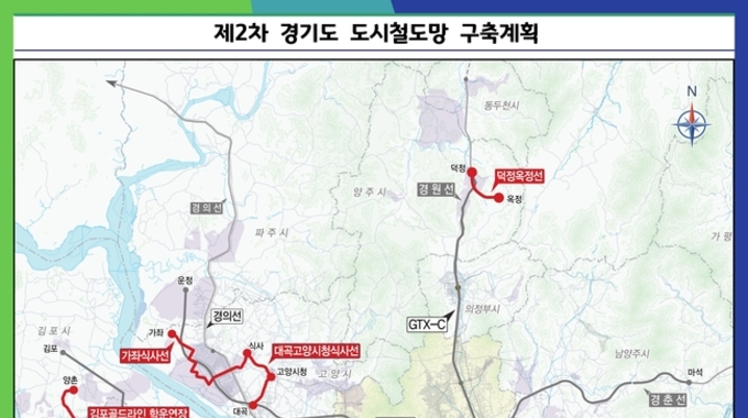 경기도, ‘제2차 도시철도망 구축계획’ 최종 승인…향후 10년 철도 청사진 확정