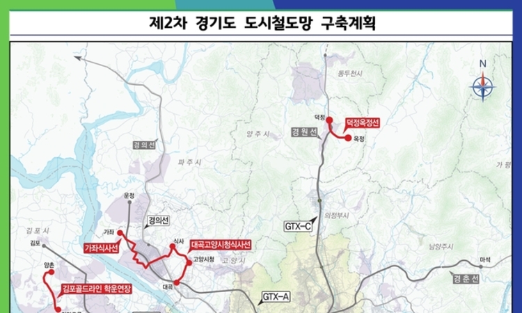 경기도, ‘제2차 도시철도망 구축계획’ 최종 승인…향후 10년 철도 청사진 확정