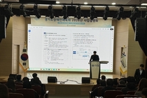 경기도장애인체육회, 2026년도 추진 사업 설명회 개최"장애인체육 정책 방향 공유"