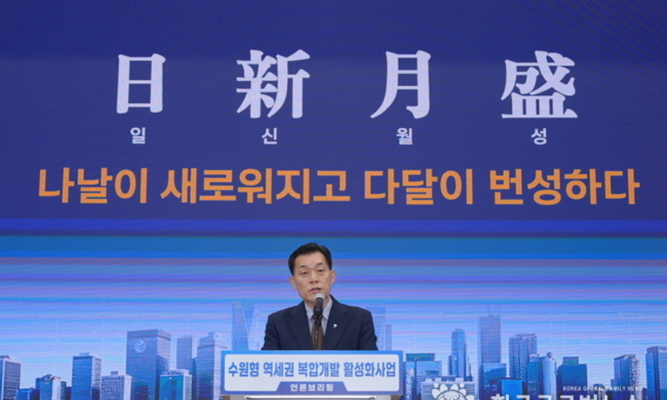 [민선 8기특집 ➇]수원특례시 이재준 시장, "새빛으로 도시의 판을 바꾸어, 미래형 첨단도시로 도약 한다."