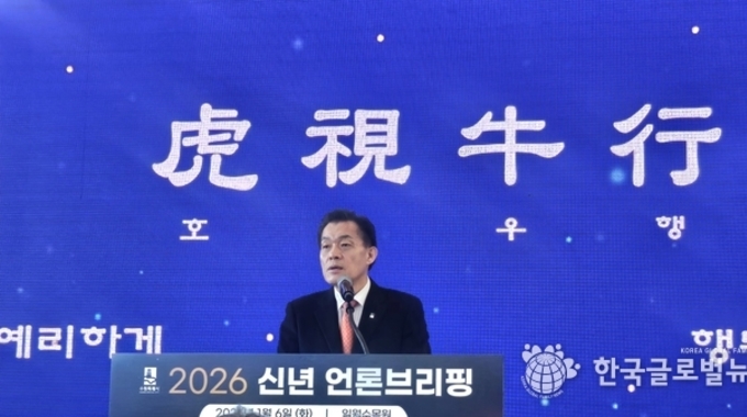 이재준 수원특례시장 “2026년, 대한민국의 중심에서 시민체감 수원 대전환 완성할 것”