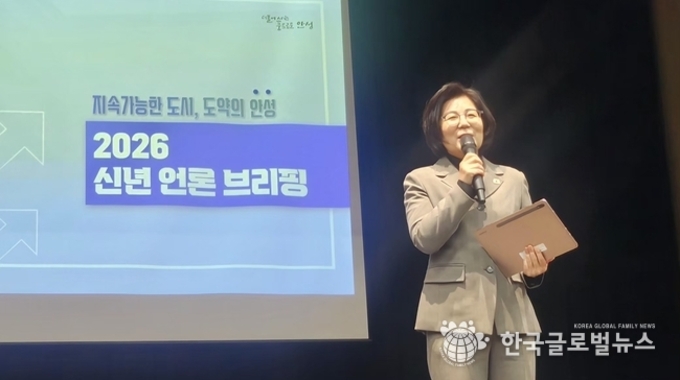 [신년특집] 안성시 김보라 시장, ‘승세도약’으로 미래를 잇다