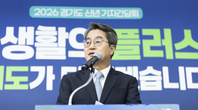 김동연 경기도지사, 민생·성장 성과 청사진 제시 “내 생활의 플러스, 경기도가 더 뛴다”