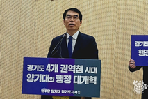 경기도지사 양기대 예비후보, “경기도 행정 4개 권역청으로 전면 개혁…‘현장 완결형’ 행정 시대 열겠다”