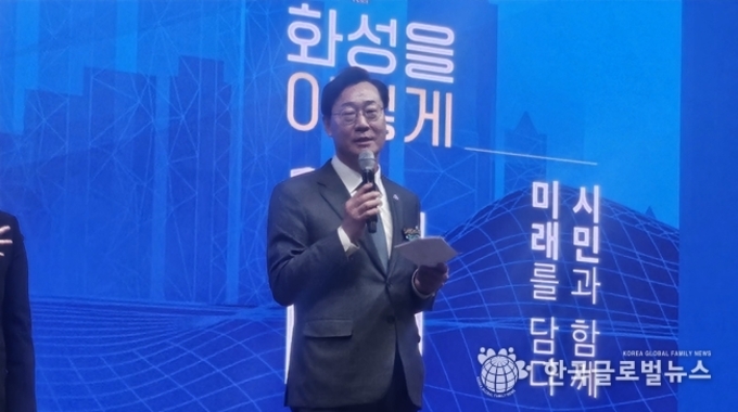 정명근 화성특례시장 출판기념회에 시민 1만3천 명 운집, “검증된 시장 성과로 증명한 4년, 더 큰 화성으로”