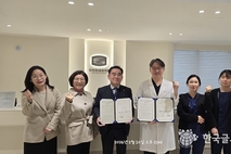 경기도소비자단체협의회,"소비자 권익 증진 진행중 , '우리의 내과’와 협약 체결 "