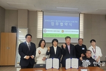 대한장애인드론축구협회 와 한국선진교통문화연합회의 업무 협약 체결 "교통문화 확산과 장애인 스포츠 활성화"