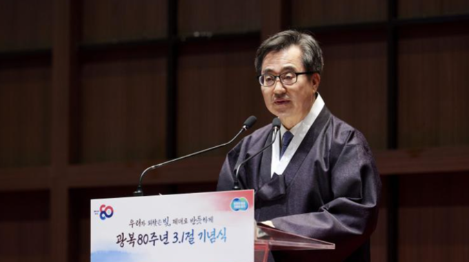 김동연 경기도지사, 제107주년 3·1절기념사“내란 옹호 단호히 배격, 국민주권 도정 구현”