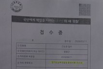 정명근 화성특례시장, 금품수수 의혹 보도에 “전혀 사실 아니다”... “유권자 판단 왜곡 방지 위해 엄정 대응”
