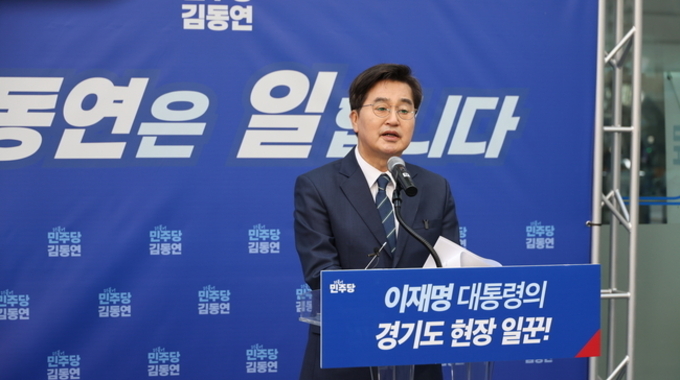“일잘러 대통령에 일잘러 도지사”,김동연, 경기도지사 출마 선언