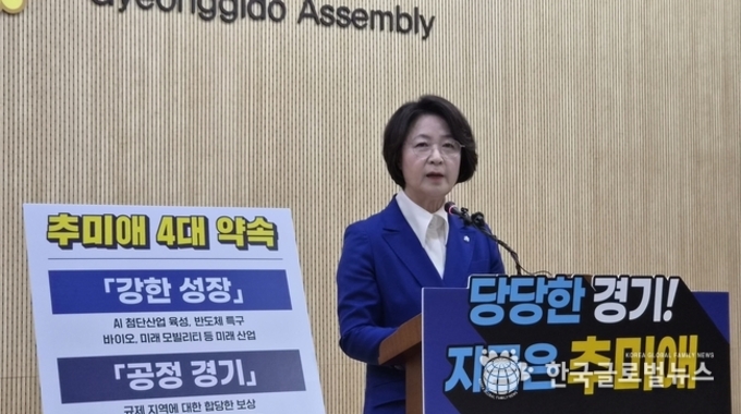 경기도지사 선거 ‘빅매치’ 김동연 vs 추미애 금일 두 후보 공식 출마선언