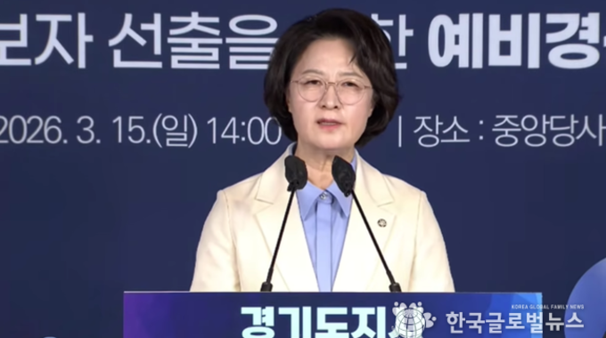 경기도지사 합동연설회, “당당한 경기, 지금은 추미애,경기도의 잠재력을 깨워 도민의 삶을 바꾸겠다”