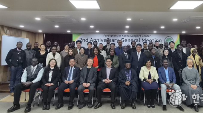재한외국인 및 유학생지원센터 창립 2주년,“한국 속 든든한 동반자”