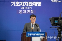 민주당 경기도당, 기초단체장 예비후보자 공천관리위원회 공개면접 실시