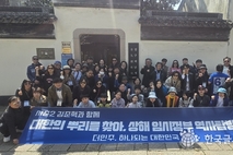 “임시정부 107주년 기념" ‘더민주, 하나 되는 대한민국’, 상해 독립운동 유적지 탐방 성료