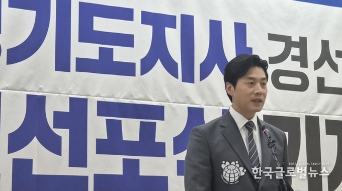 한준호 경기도지사 경선후보, "길을 여는 교통,삶을 품는 주거,미래를 만드는 일자리" 비전선포