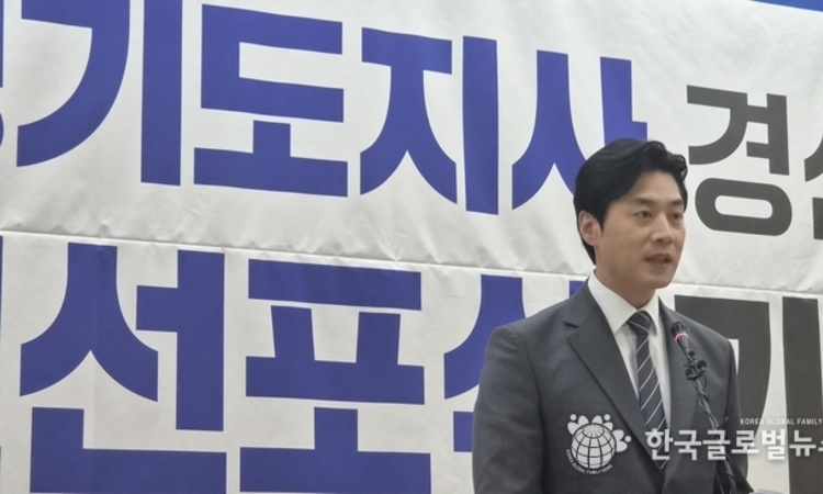 한준호 경기도지사 경선후보, "길을 여는 교통,삶을 품는 주거,미래를 만드는 일자리" 비전선포