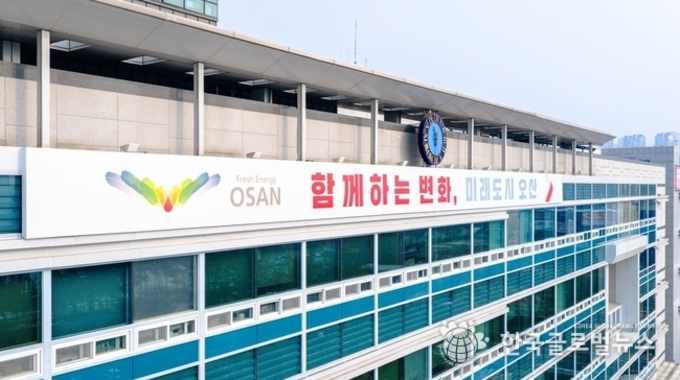 오산시, 출산장려금 확대…첫째부터 100만원 지원 대폭 상향