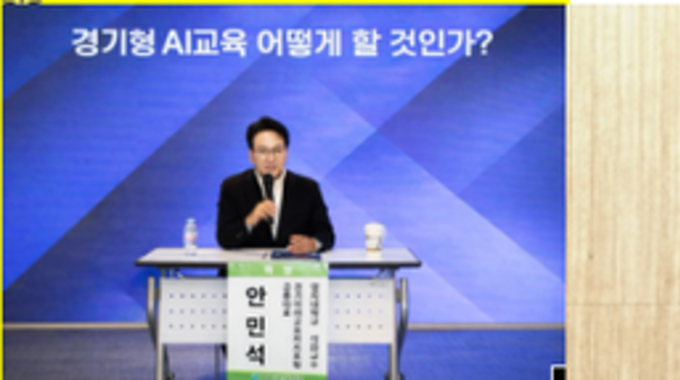 경기교육감 진보 단일화 ‘방식 충돌’, 후보 3인 입장 뚜렷한 온도차