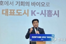 시흥시(갑) 김진경·임병택 출마예정자들, ‘임병택’ 중심 단일화 전격 합의