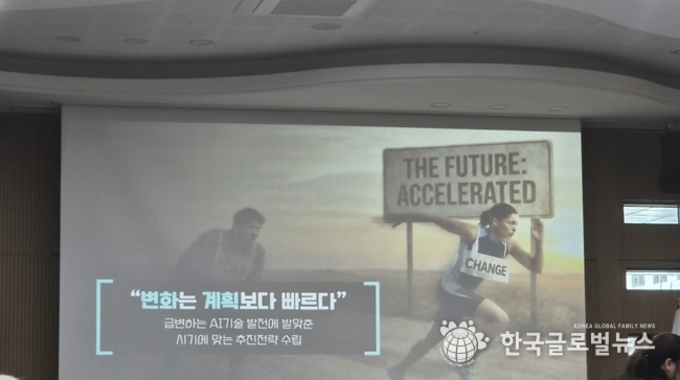 수원특례시, "총 31개 AI 관련 사업에 49억 원 투입, AI 인재 4만 양성하여 시민 체감형 인공지능 정책 강화하겠다."