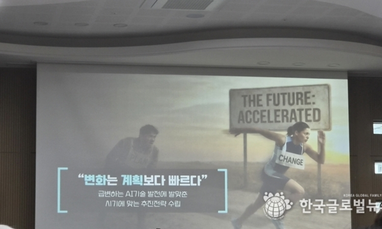 수원특례시, "총 31개 AI 관련 사업에 49억 원 투입, AI 인재 4만 양성하여 시민 체감형 인공지능 정책 강화하겠다."