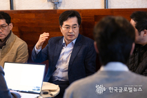 김동연 경기도지사 후보, “지역 특성에 맞춘 맞춤형 산업·교통·주거 통합 성장전략으로 경기도의 새로운 변화 열쇠를 열다”