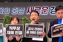 박효진 경기도교육감 예비후보, “아프면 쉴 수 없는 학교가 교사를 죽음으로 내몰았다”