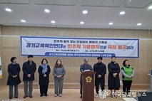 “단일화인가, 분열인가”…경기교육감 진보진영 내홍 심화