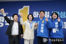 임병택 예비후보 캠프 개소식,추미애 국회의원·문정복 최고위원 캠프 전격 방문… “따뜻한 응원과 격려”