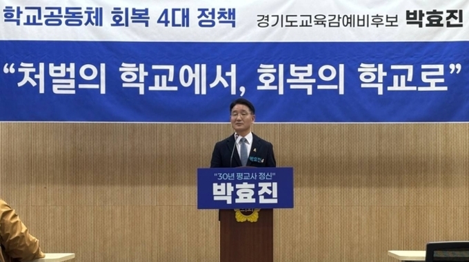 경기도교육감 민주진보 단일후보 선출,“이제 후보들이 직접 나서 단일화 정리해야”