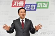 [2023년 신년사 - 경기도교육청] 임태희 경기도교육감 신년사