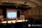 김동연 경기도지사, “성숙한 민주주의, 평화로운 미래, 더 큰 번영을 열어가는 데 경기도가 앞장서겠다”